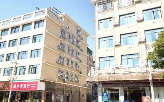 Bincheng Hotel (Xiangxiang Railway Station)