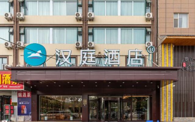 Hanting Hotel Yuncheng Xinjiangjiangzhou Avenue