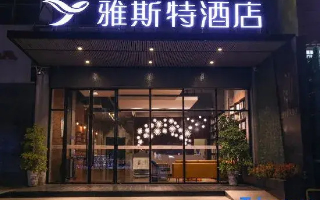 Yeste Hotel (Fangchenggang Fangcheng)