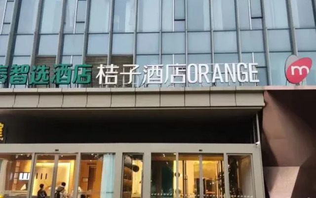 Orange Hotel (Nantong Central Business District)
