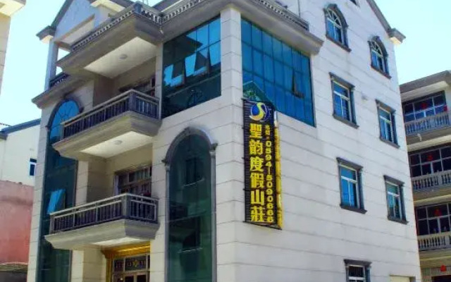 Yuzhou Island Shengyun Holiday Villa