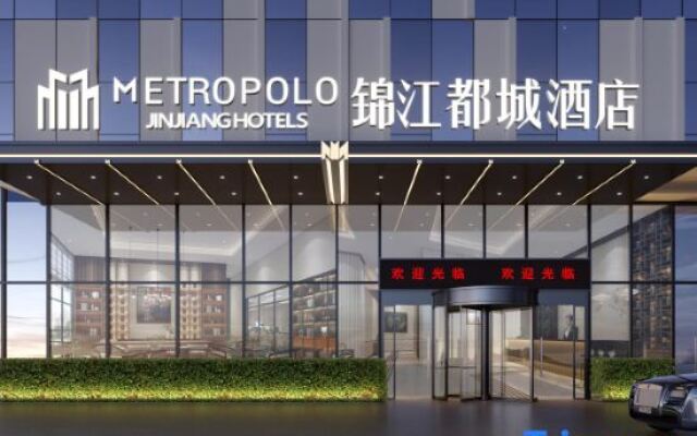 Metropolo Jinjiang Hotels (Wanda Plaza, Wudian)