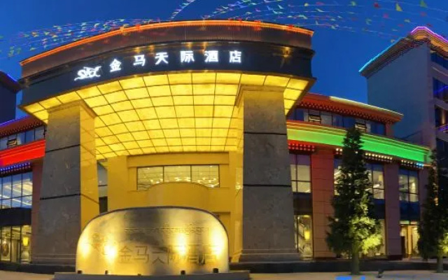Golden Horse Horizon Hotel