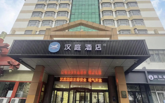 Hanting Hotel Zibo Huaguang Road