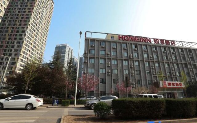 Homeinn Hotel (Xi'an Keji 6th Road Shuijingdao Wanda Plaza)