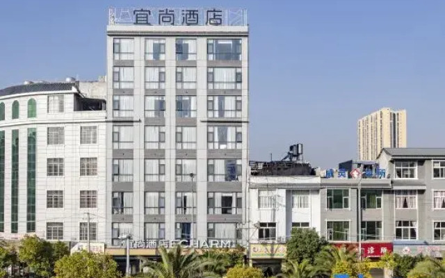 Echarm Hotel (Guangnan)