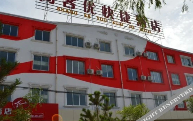 Shankee Hotel (Jiayuguan Datang Food Street Airport Road)