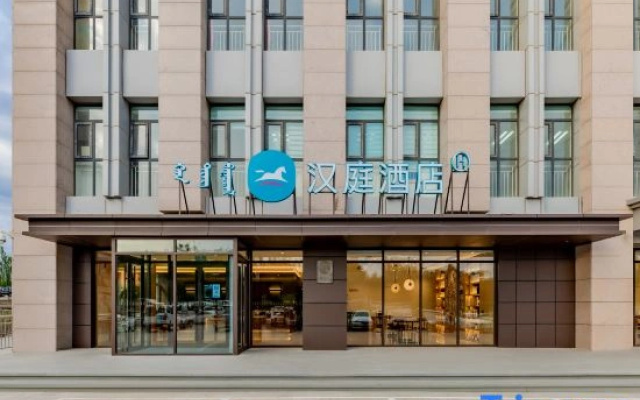 HanTing Hotel (Ulanqab City Government Wanda Plaza)