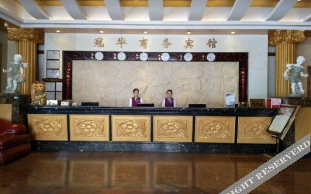 Guanhua Business Hotel