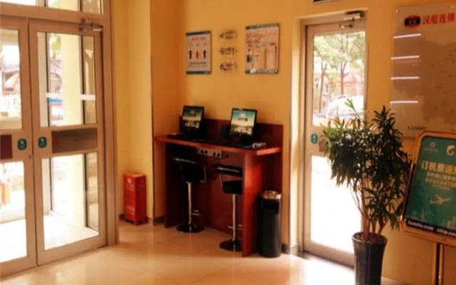 Hanting Express Beijing South Railway Station South