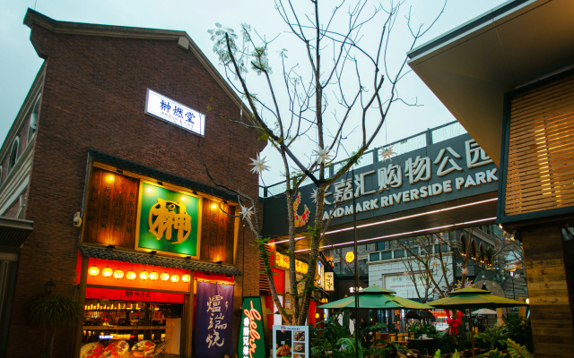 Holiday Inn Express Chongqing Nanbin Road by IHG