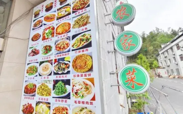Tiantangzhai Lijun Hotel