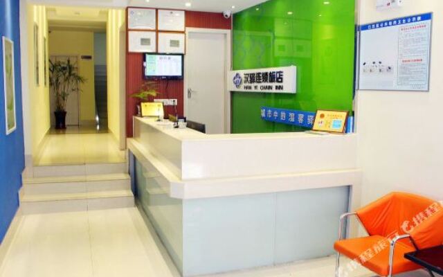 Hanyi Chain Hotel Wuhan Liuduqiao