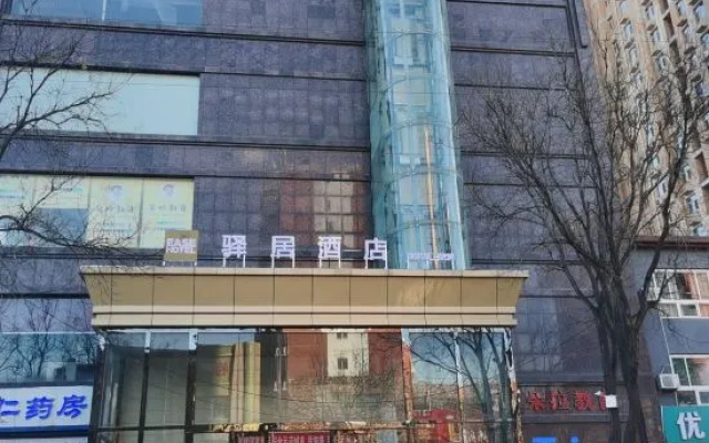 Ease Hotel (Pingshan Standard Store)