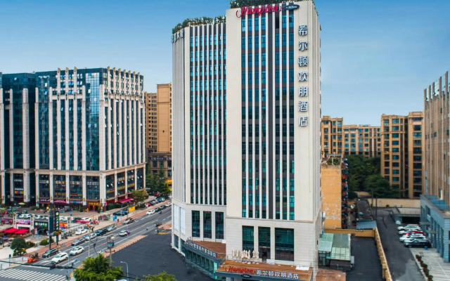 Hampton by Hilton Chengdu Wuhou Shrine