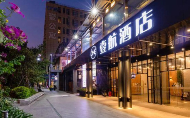 Shenzhen Flight One Hotel