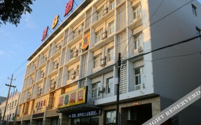 Super 8 Hotel Zhangjiakou Yu County Jian She Da Jie