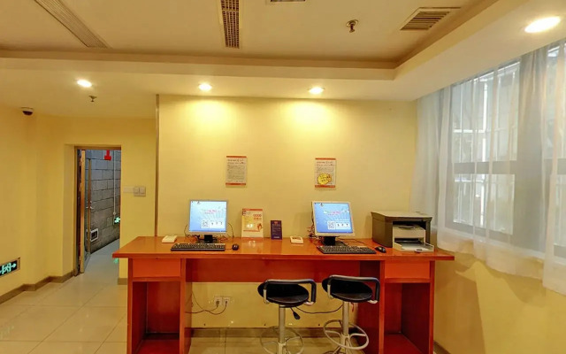 Hanting Premium Hotel Shanghai West Nanjing Road Subway Station