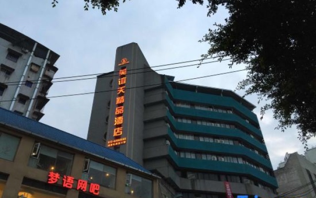 Chongqing Meiyitian Boutique Hotel – Exterior – Chongqing