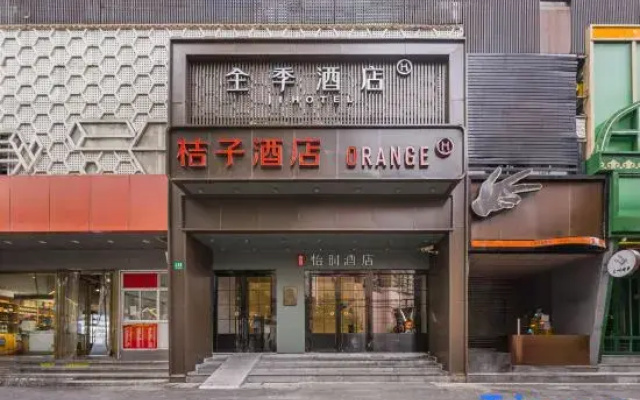 Orange Hotel (changshou road Subway Station Branch)