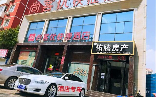 Thank You Inn( Luoyang Railway Station,Wangcheng Zhizhu