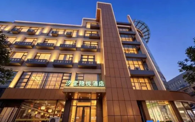 Xitang Yinyue Hotel (International Convention and Exhibition Center Taojie Food Street) — 2-star hotel in Hohhot