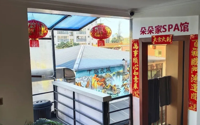 China City Hotel