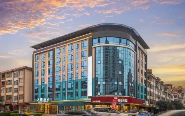 Dashun Hotel (Pingnan Central Plaza)