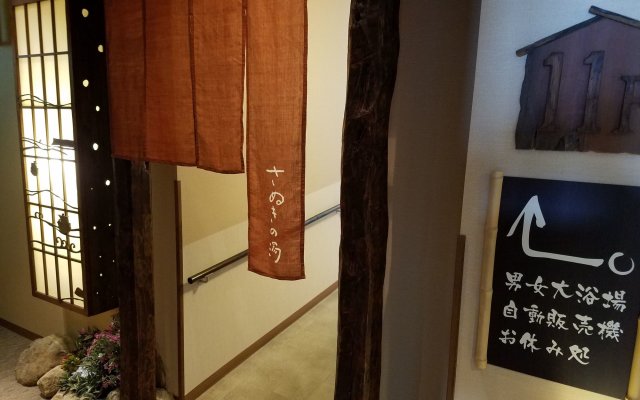 Dormy Inn Takamatsu