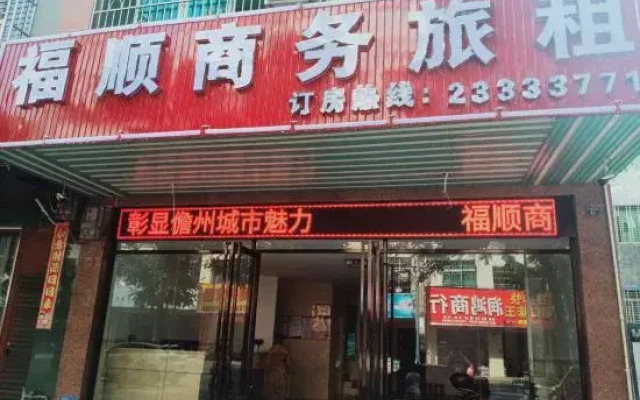 Danzhou Fushun business travel rental