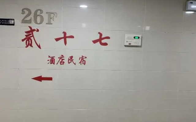 Xuzhou Tongshanxuan 17 Apartment