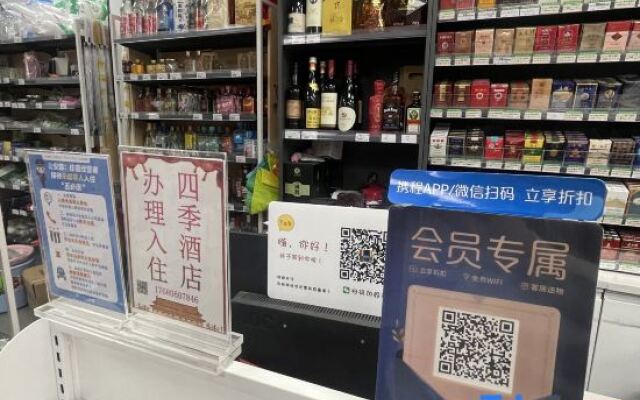 Four Seasons International Hotel Apartment (Foshan Daliangmei Yueran Plaza)