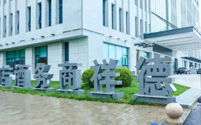 De Xiang shangwu hotel