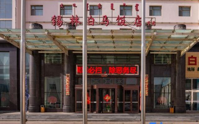 White Horse Hotel Xilinhot