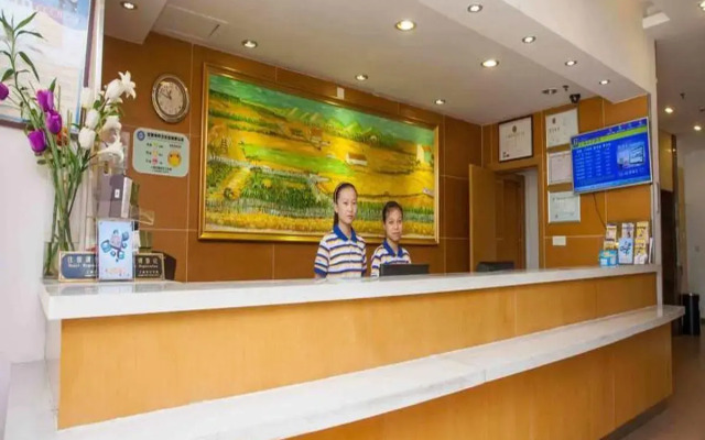 7 Days Inn Haikou Hong Kong City Branch