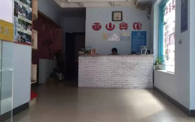 Hua Shan Hotel