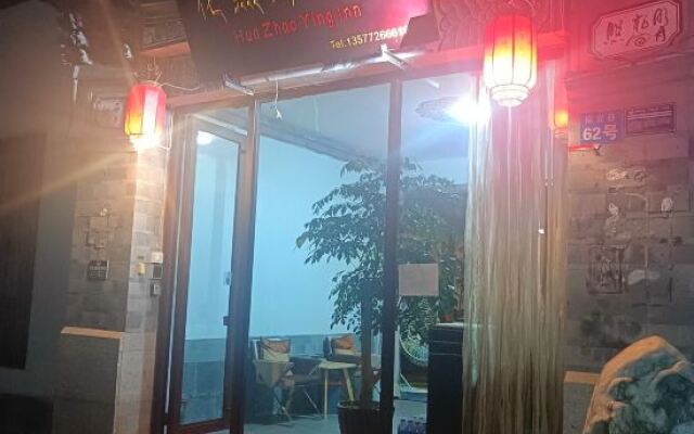 Zhi Lan Court Inn