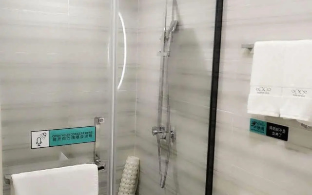 Xana Lite Lanzhou Railway Station Branch