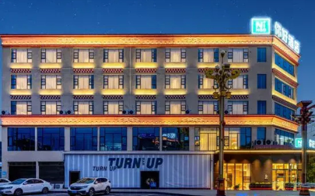 Ni Hao Hotel (Ganzi Gesar Wangcheng)