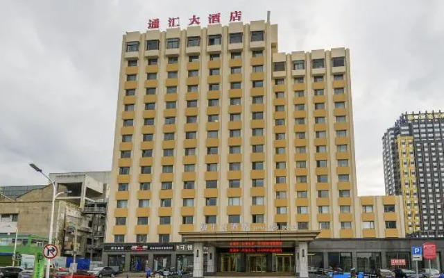 Tonghui Pinshang Hotel