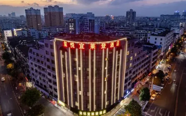 Yilaideng Hotel (Wanning High-speed Railway Station City Government Branch)