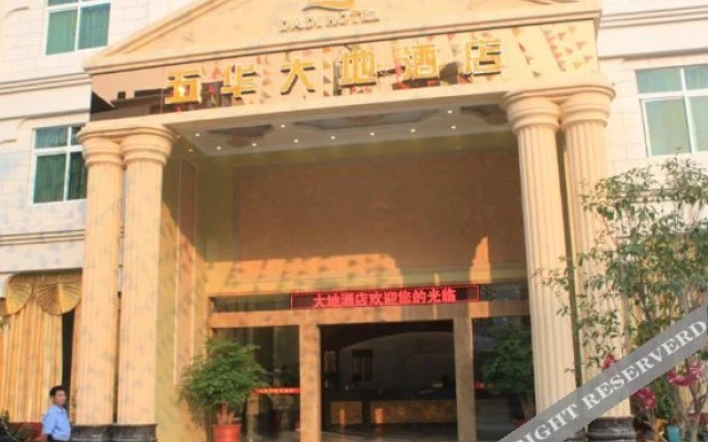 Wuhua Dadi Hotel