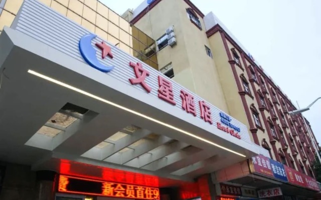 Wenxin Hotel Dongguan Qifeng