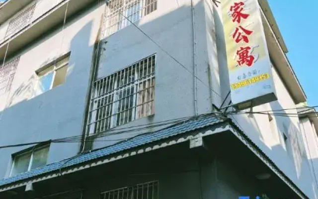 Longling Rujia Apartment