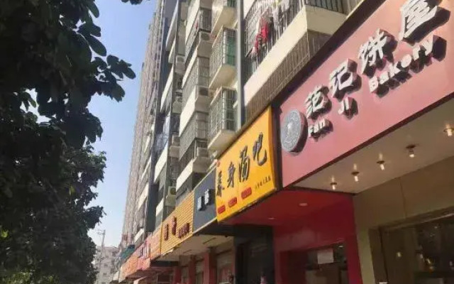 Nanning Changqingteng Homestay (Daxue East Road Branch)