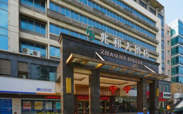 Nanning Zhaohe Hotel