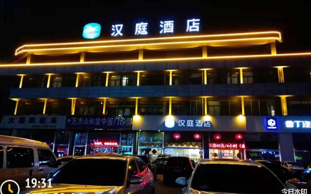 Hanting Hotel Liaocheng Railway Station