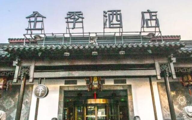 Ji Hotel (Suzhou Guanqian Street)