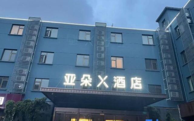 Shanghai Hongqiao National Exhibition Center Yitel Hotel