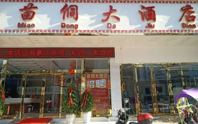 Miao Dong Hotel